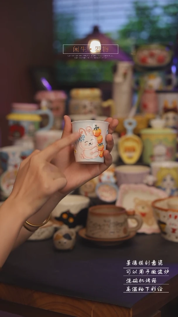景德镇可爱设计师款陶瓷