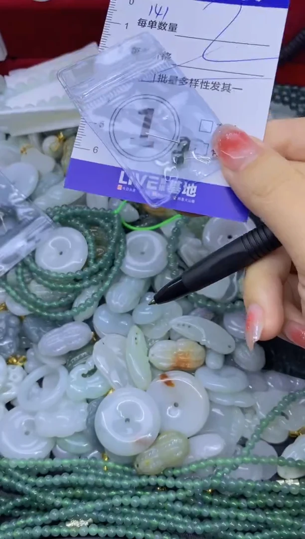 颈饰未镶嵌翡翠天然翡翠A货批量多样性发一件