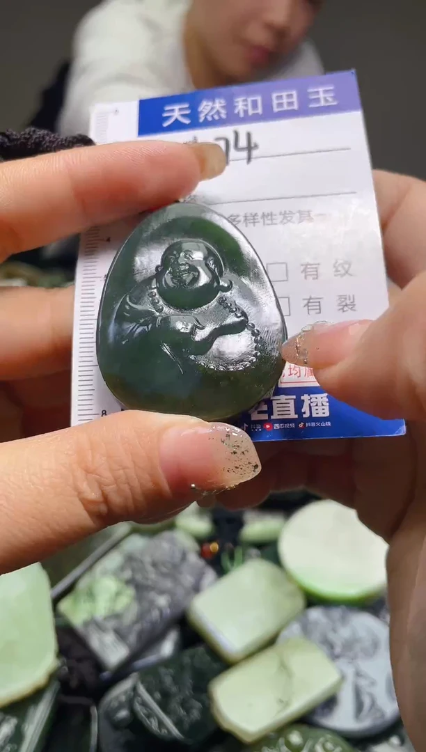 颈饰未镶嵌和田玉474
