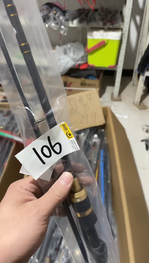 1.8m以下碳素钓鱼竿路亚鱼竿