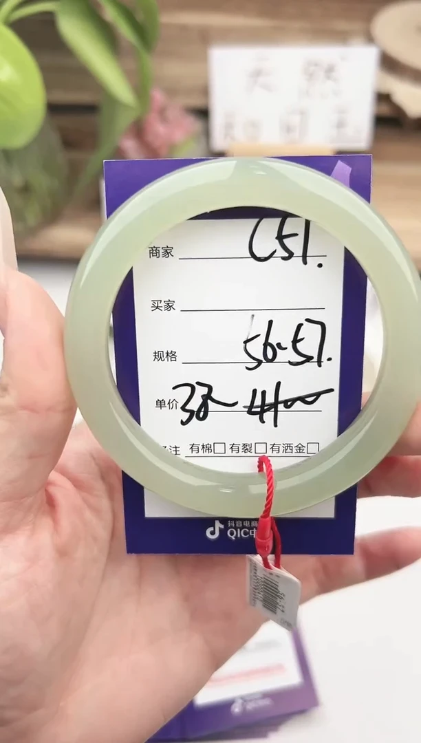 未镶嵌手镯和田玉微色差C51