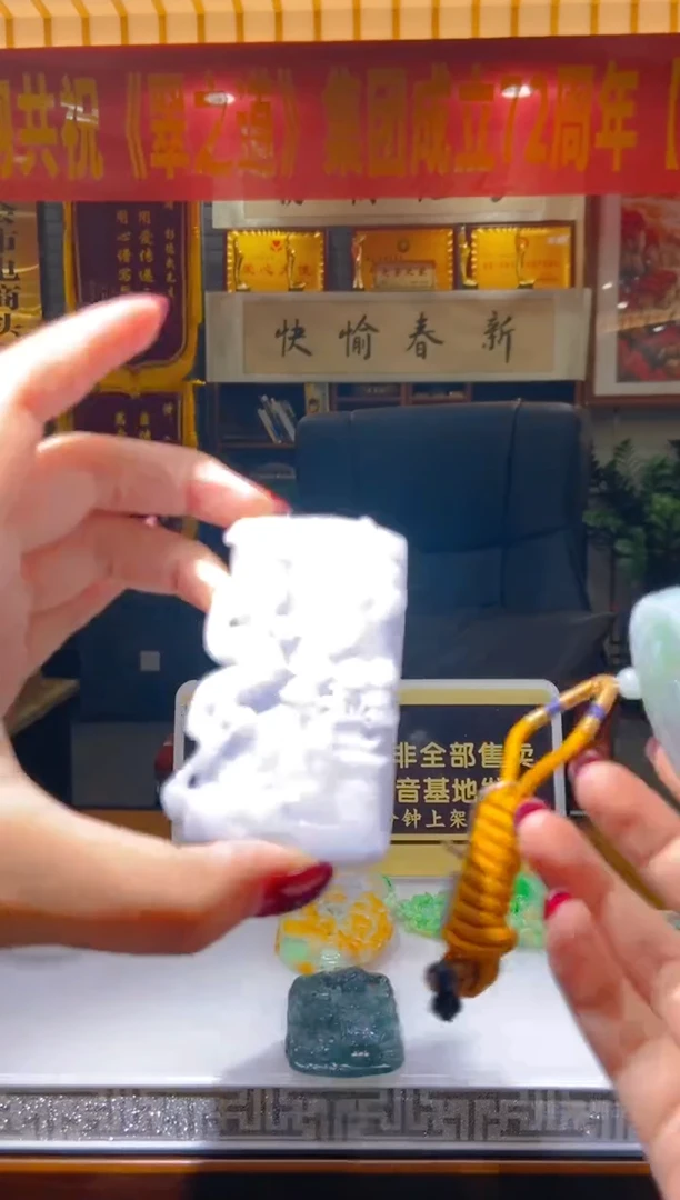 【闪购商品】定制翡翠未镶嵌闪购毛货链接PDW0