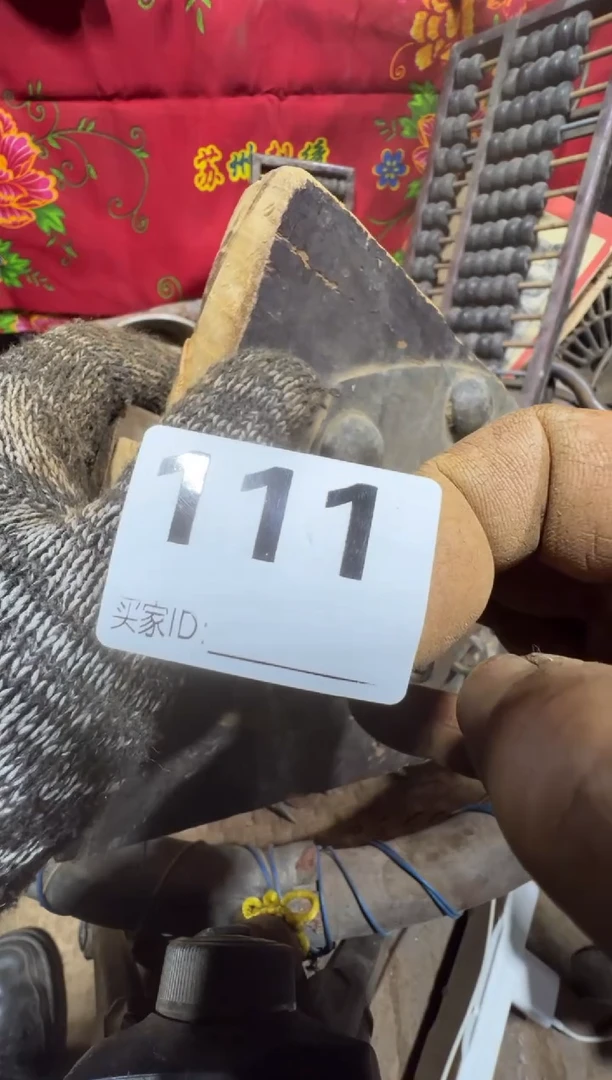 竹*0818老王直播间专属链接