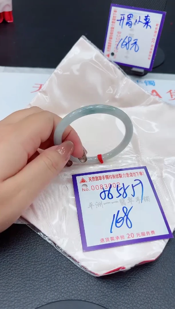 翡翠手镯未镶嵌11111111111111