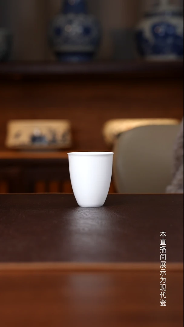 景德镇高温瓷主人杯福利品闻香杯
