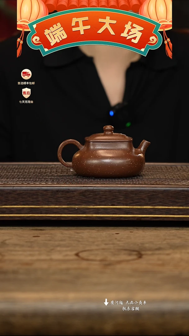 茶壶紫砂冠砂茶器44