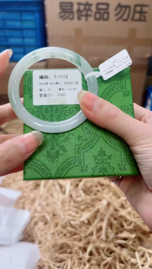 未镶嵌手镯石英质玉T-1112