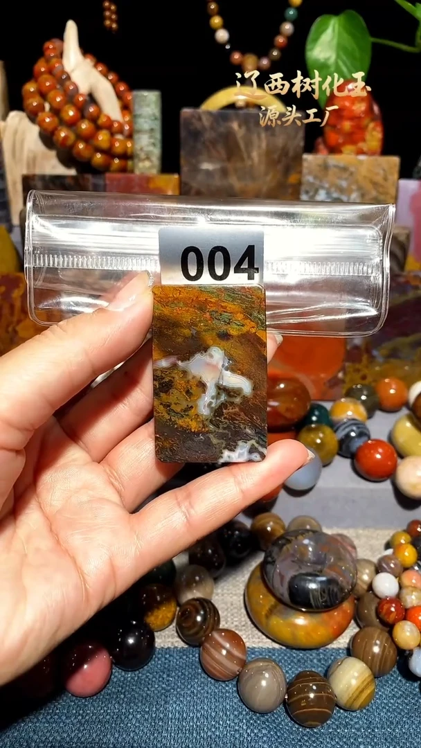 未镶嵌-硅化玉天然北票硅化玉吊坠
