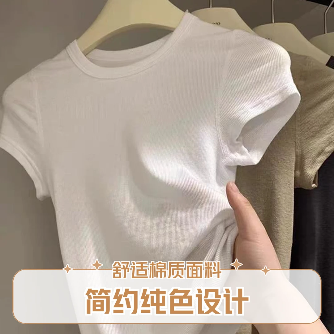 夏季新款爆款独特别致收腰遮肚子白色上衣纯色短袖显瘦正肩t恤女