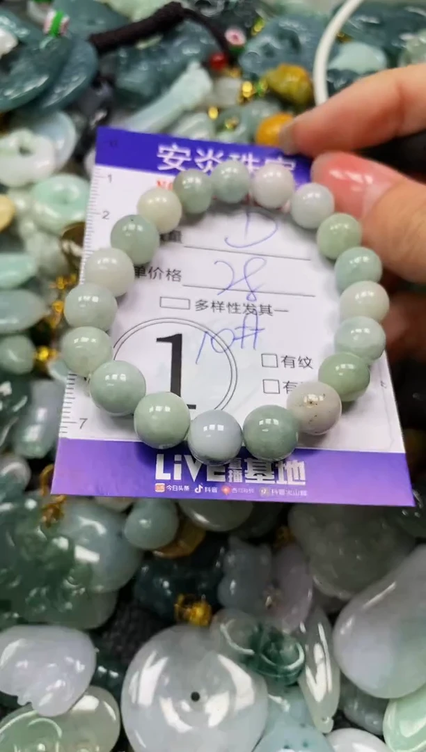 颈饰未镶嵌翡翠闪购0030233