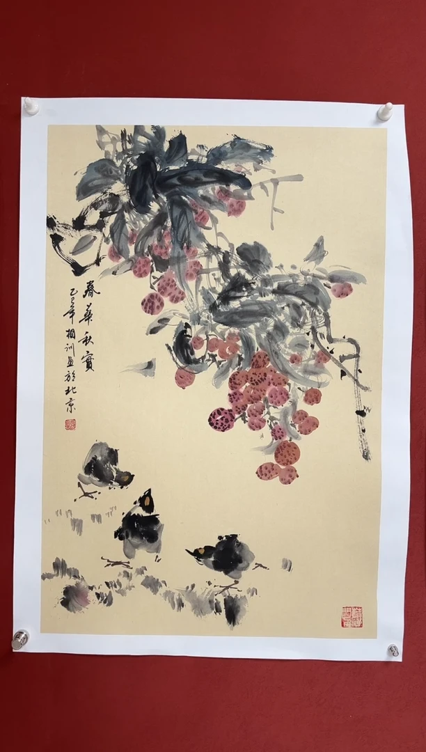 国画中海艺术馆藏国画