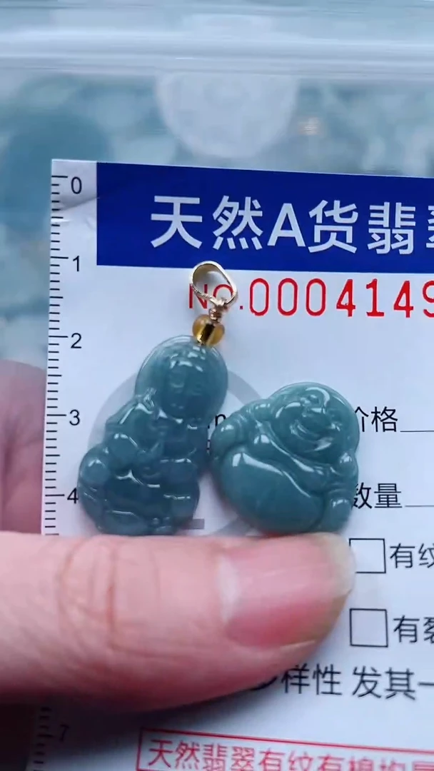 翡翠未镶嵌颈饰