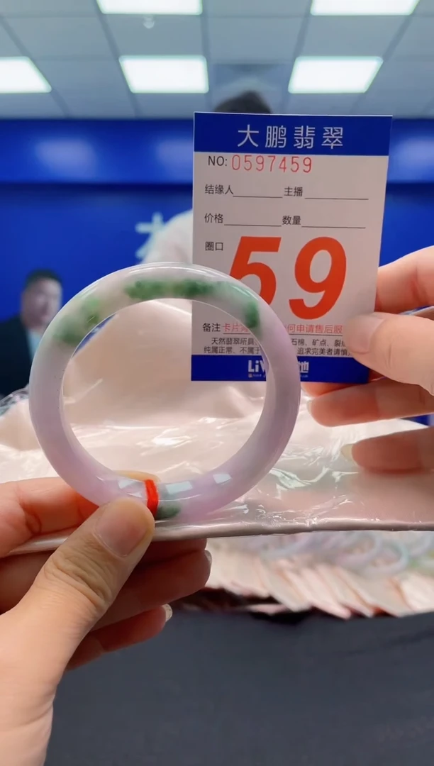 未镶嵌手镯翡翠AAAAAAAAA