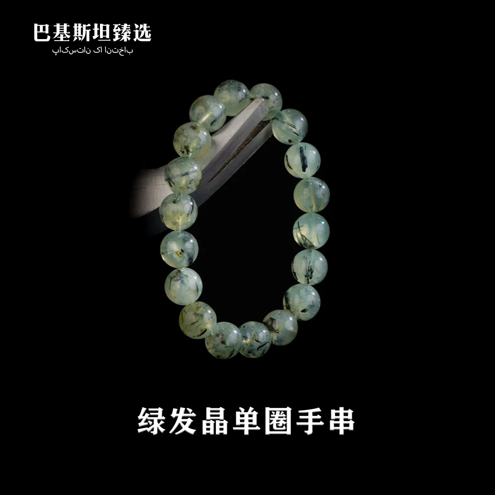 天然绿葡萄石单圈手串11mm多样性任发其一SJ246