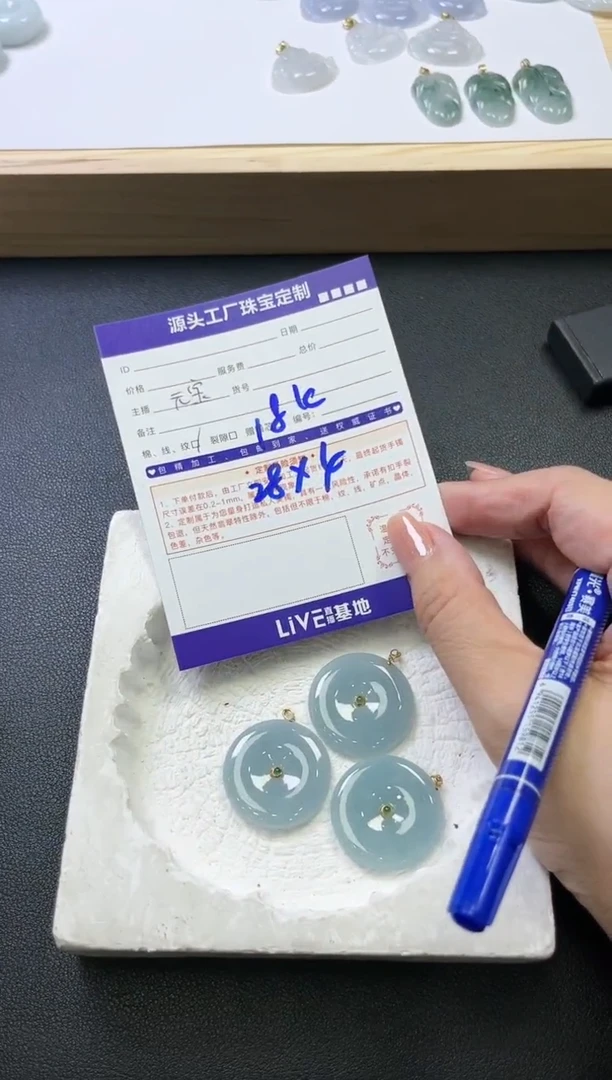 18K金镶嵌挂件翡翠平安扣多样性/发一件