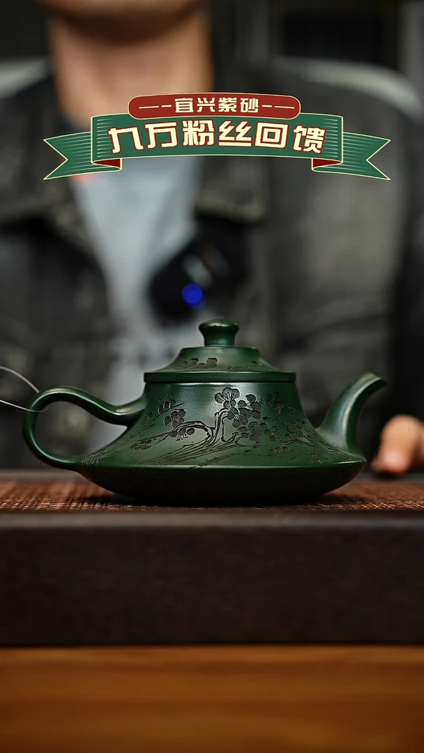 茶壶紫砂宜兴原矿 手工 紫砂壶容量240cc
