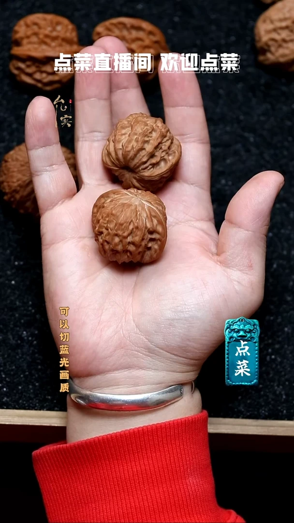 把件文玩核桃无*磨盘