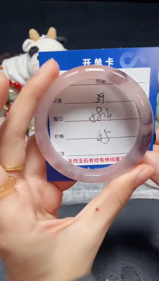 未镶嵌石英质玉手镯39