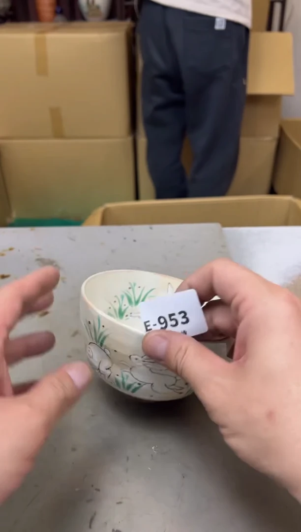 瓷片953聚宝缘海陶精选