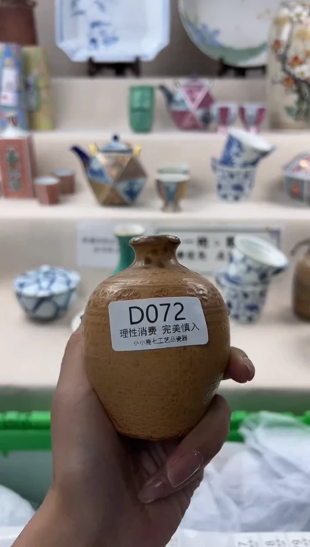 瓷072ddddddddddd
