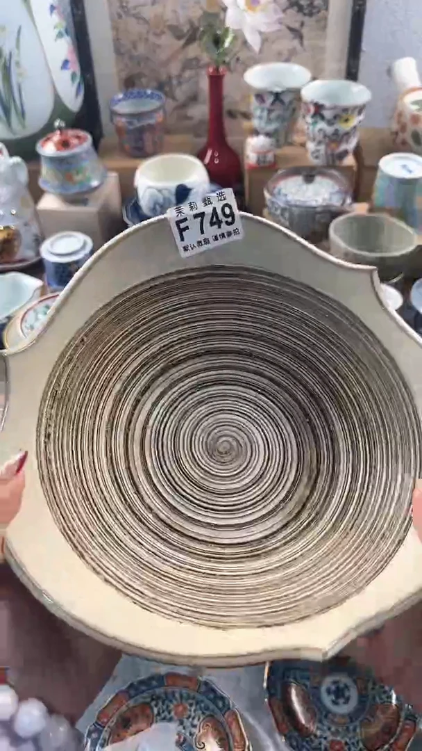 【闪购商品】茉莉甄选壹号商品749