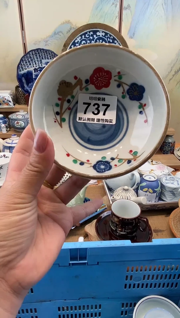 瓷片新号开播  满28包邮  感谢老板支持