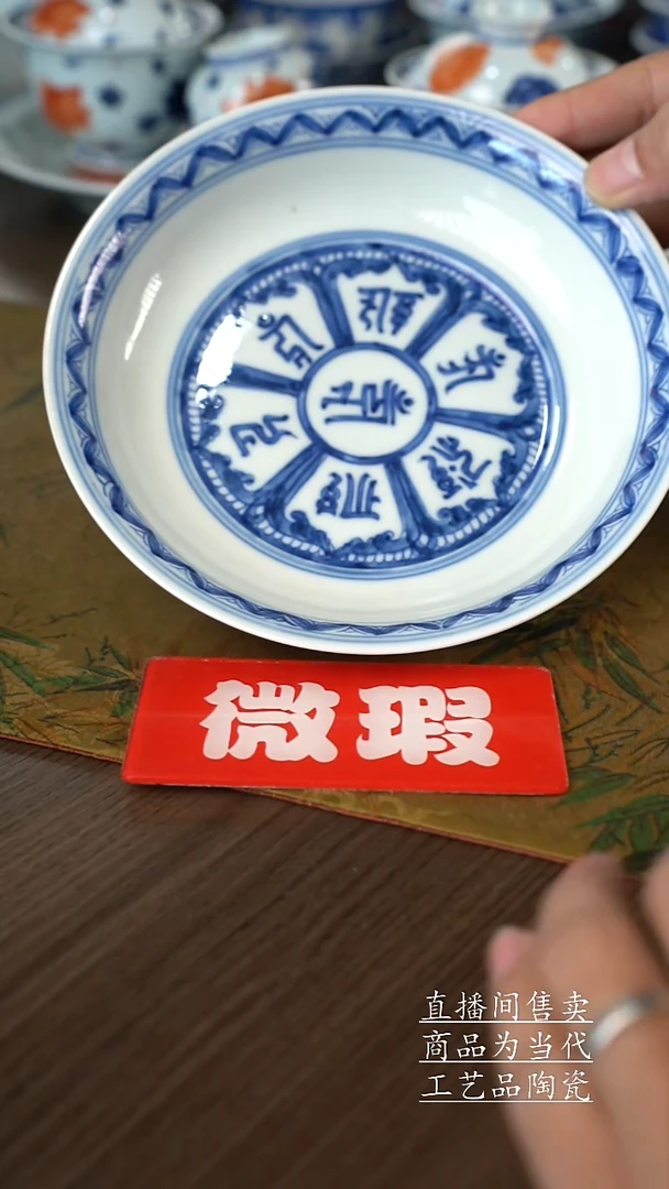 瓷片景德镇手工陶瓷茶具