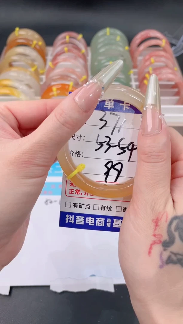 未镶嵌手镯石英质玉371