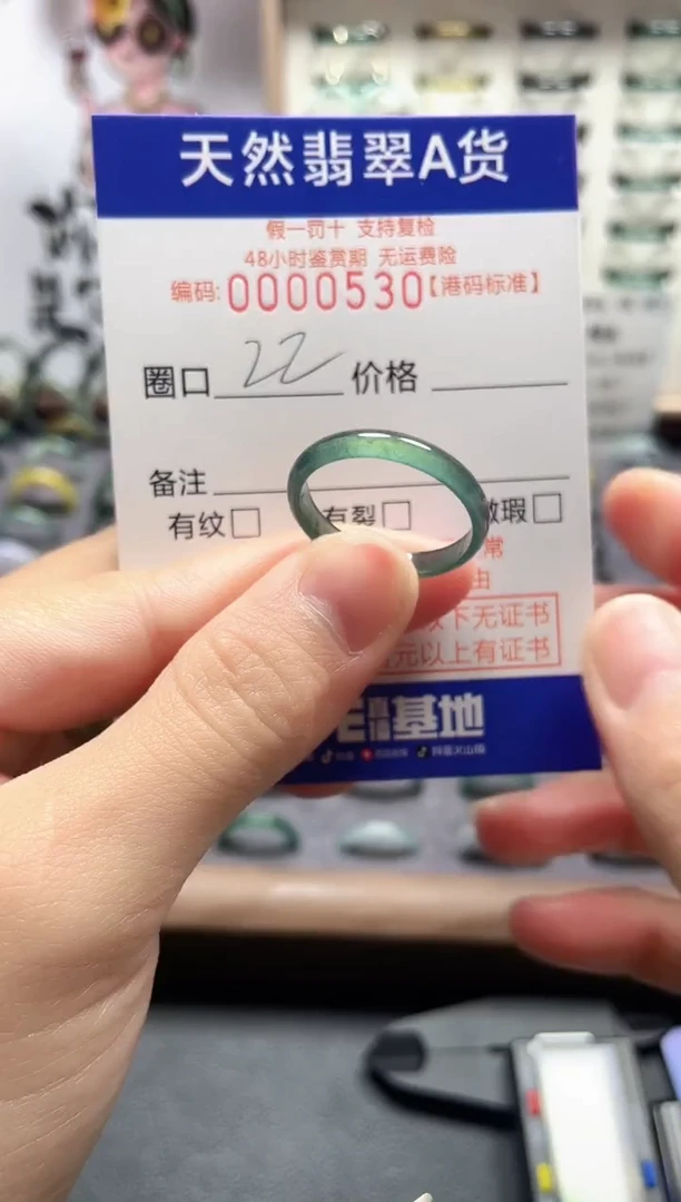 【闪购商品】翡翠戒指未镶嵌翡翠戒指0530