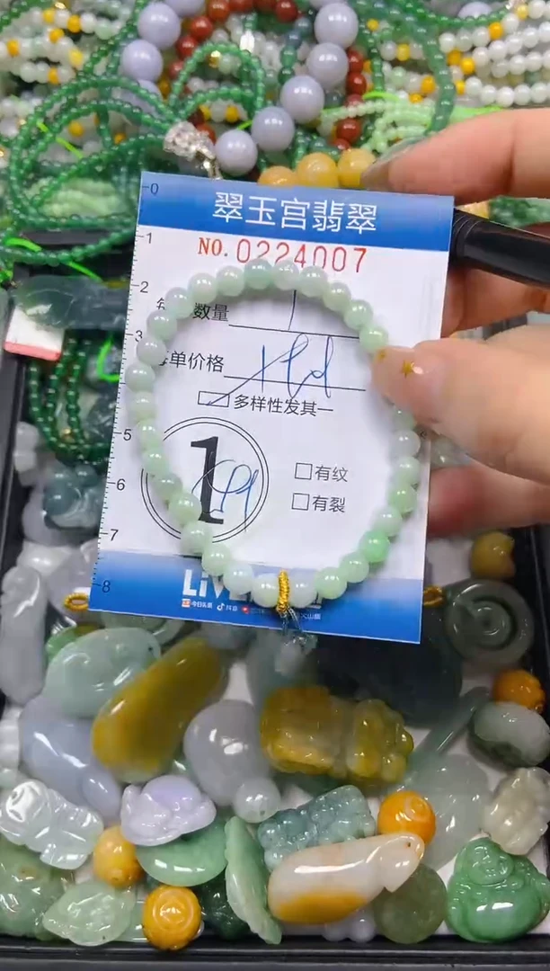 颈饰未镶嵌翡翠闪购C0224007多样性发其一