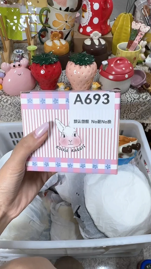 摆件?***?默认微瑕满25包邮