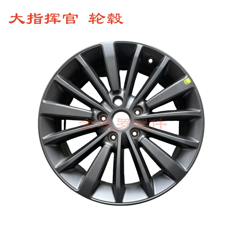 适配大指挥官19寸轮毂JEEP原装原厂圈辋大指挥官80周年纪念款钢圈