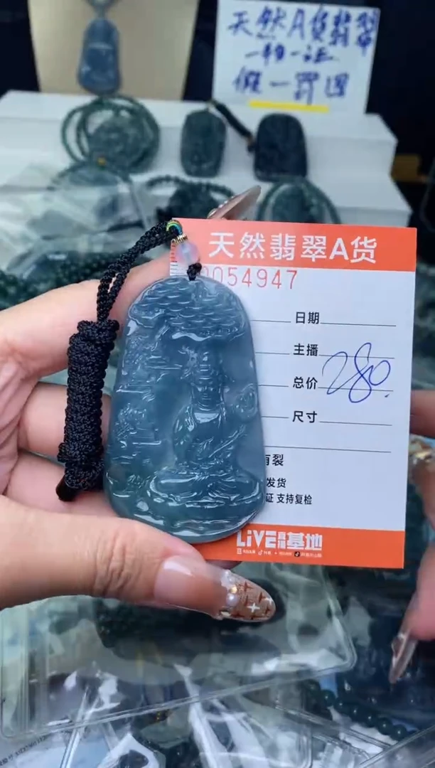 【闪购商品】翡翠颈饰未镶嵌··········