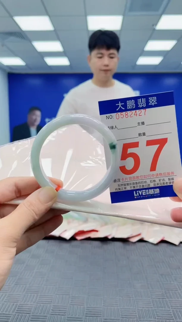 翡翠手镯未镶嵌AAAAAAAAAAAAAAAA