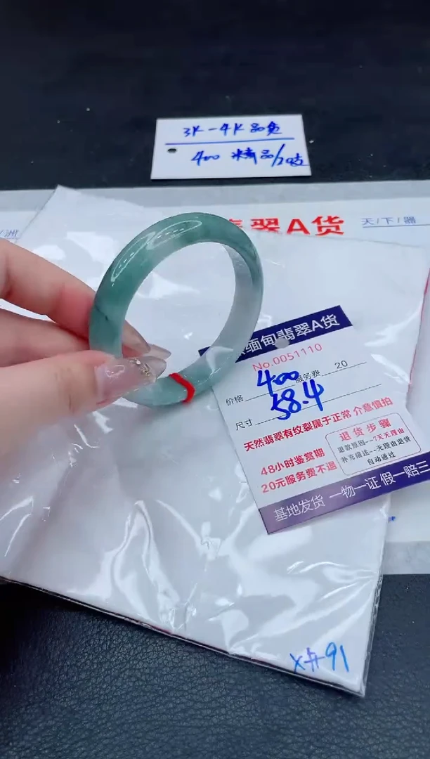 翡翠手镯未镶嵌11111111