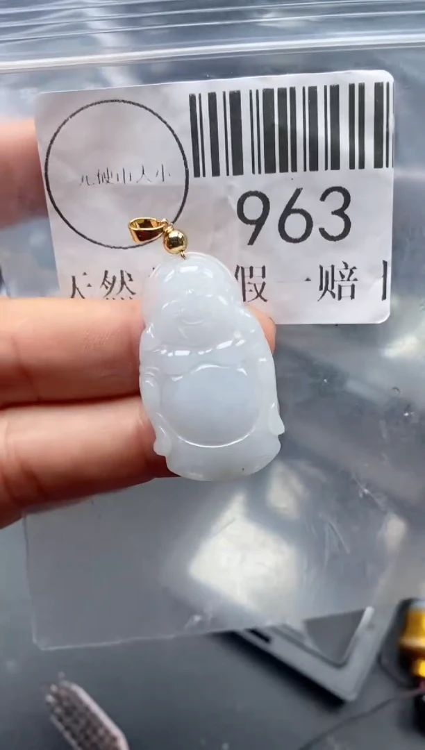 吊坠(不含链)未镶嵌翡翠963