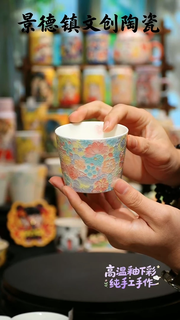 摆件陶景德镇文创陶瓷W547