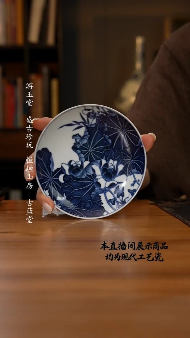 杯志纯窑之精美茶器