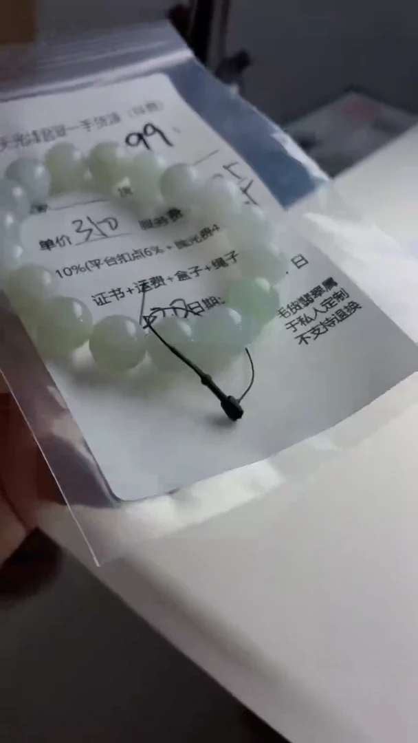 定制翡翠未镶嵌云格格翡翠0099