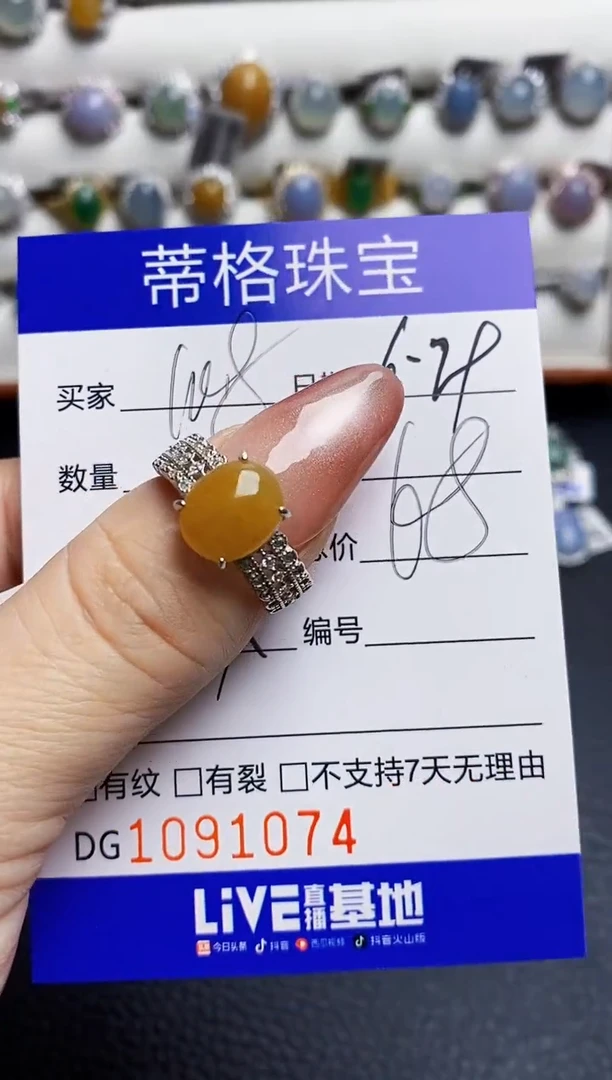 翡翠戒指银S925镶嵌1074
