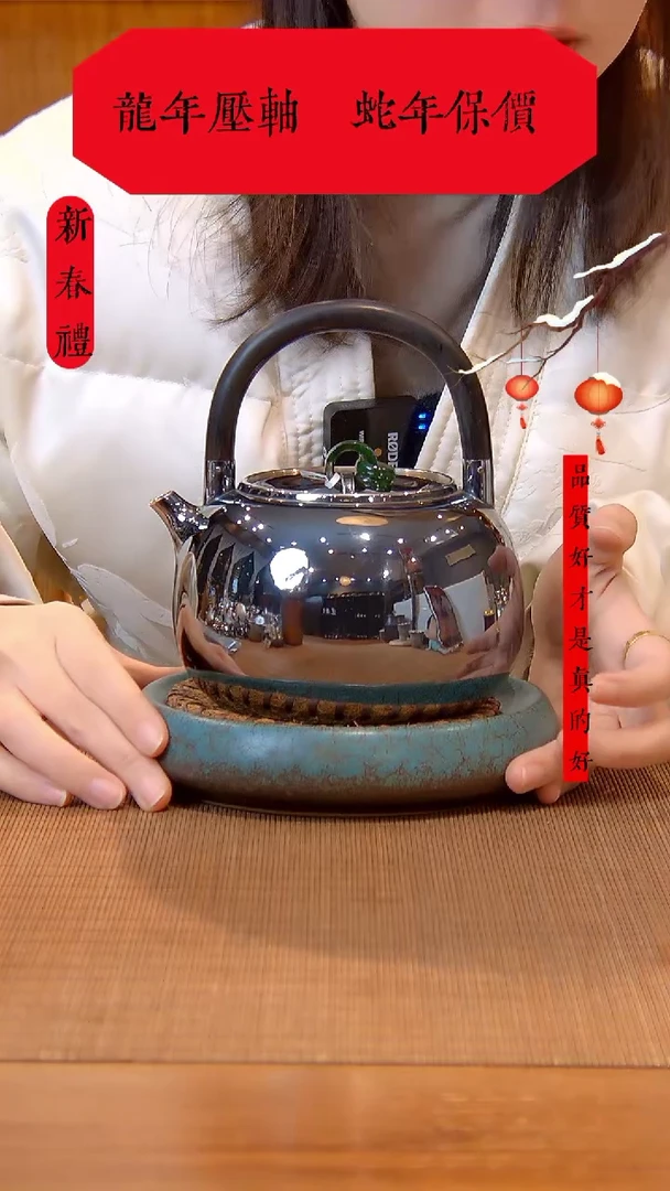 【闪购商品】大千手作 三环 足银 烧水壶