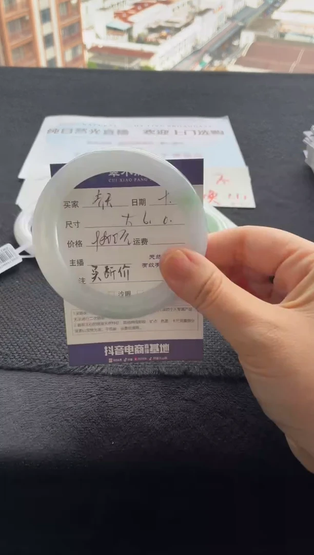 未镶嵌手镯翡翠齐****乐买断价XW23018319
