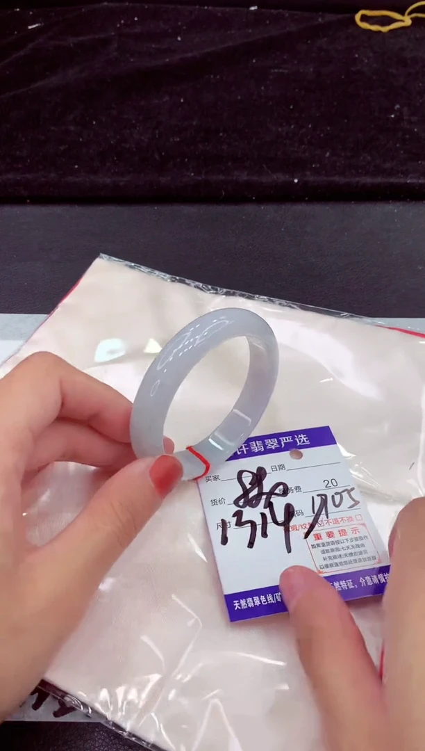 未镶嵌手镯翡翠1111111111