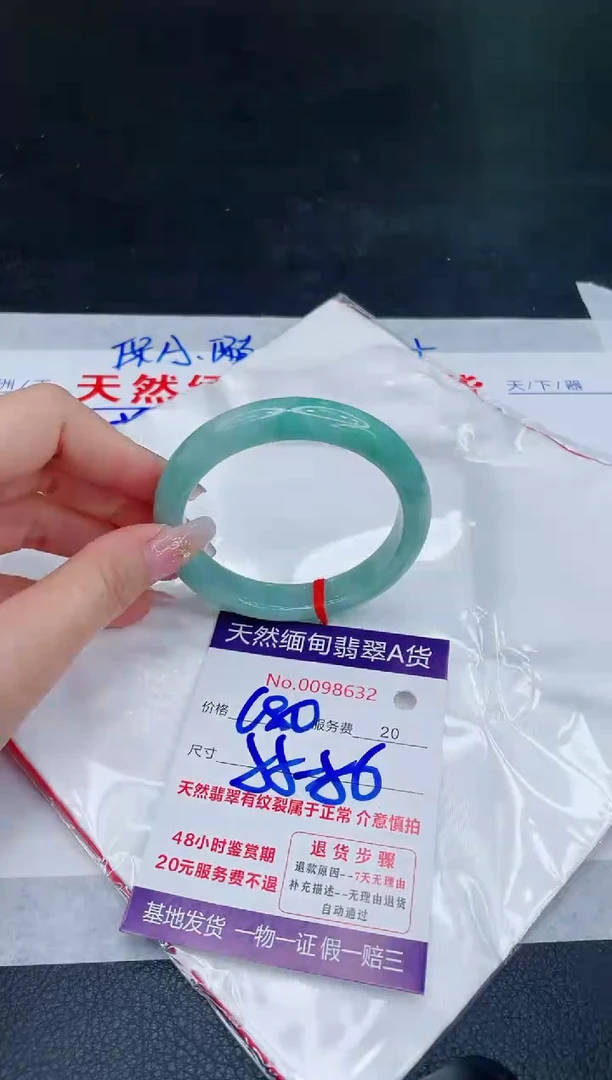 未镶嵌手镯翡翠680.00