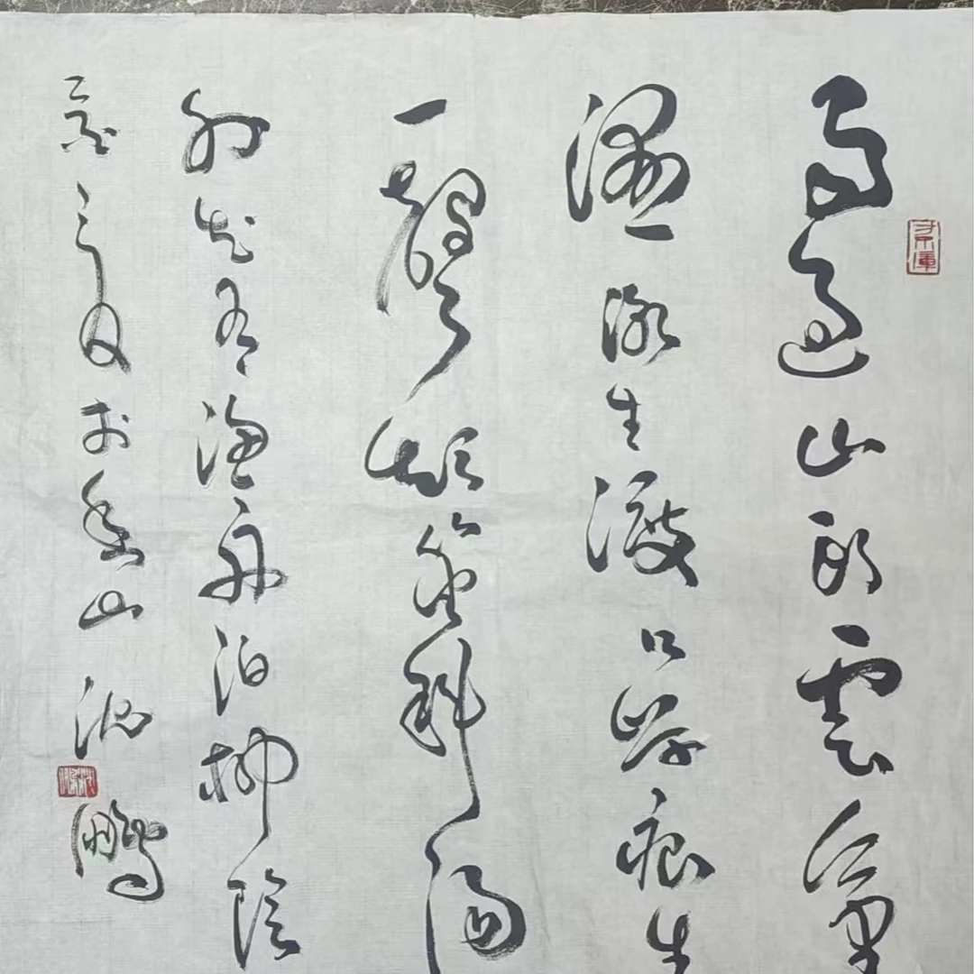 沈L款   书法画心70*70约4.5平尺