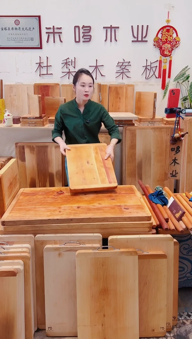 木50/35的五拼特价板