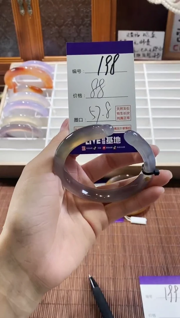 手镯玛瑙/玉髓未镶嵌198