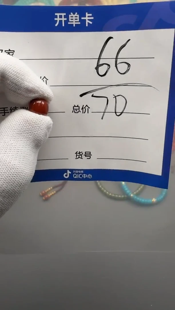 未镶嵌配饰南红玛瑙沉*配饰配饰