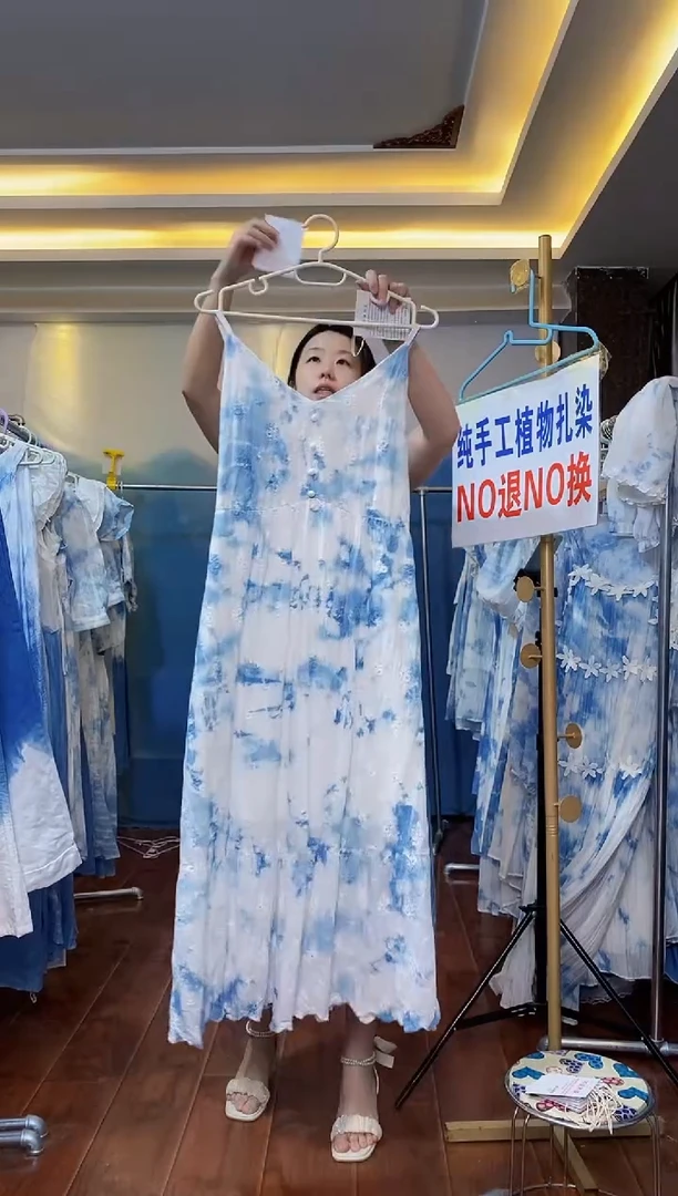 扎染服饰 默认微瑕 孤品吊带裙 159