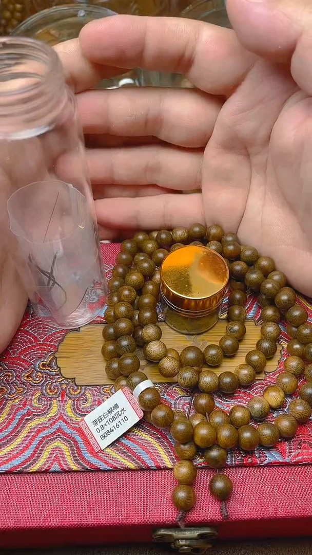 沉香手串芽庄白棋0.8沉水B08416110